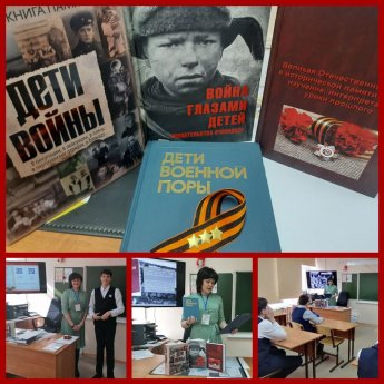 «Помнит мир спасенный»