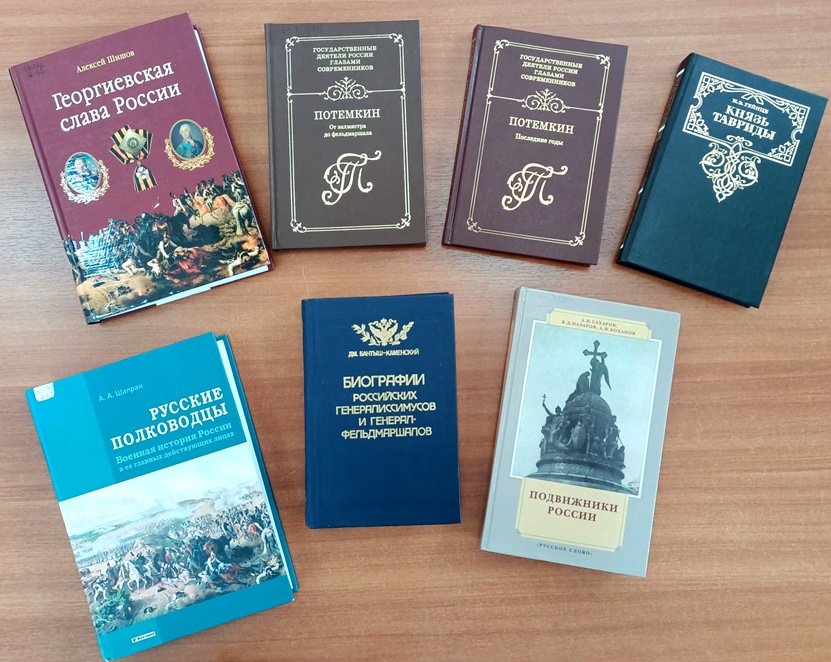 Трижды георгиевский кавалер - светлейший  князь Потёмкин-Таврический