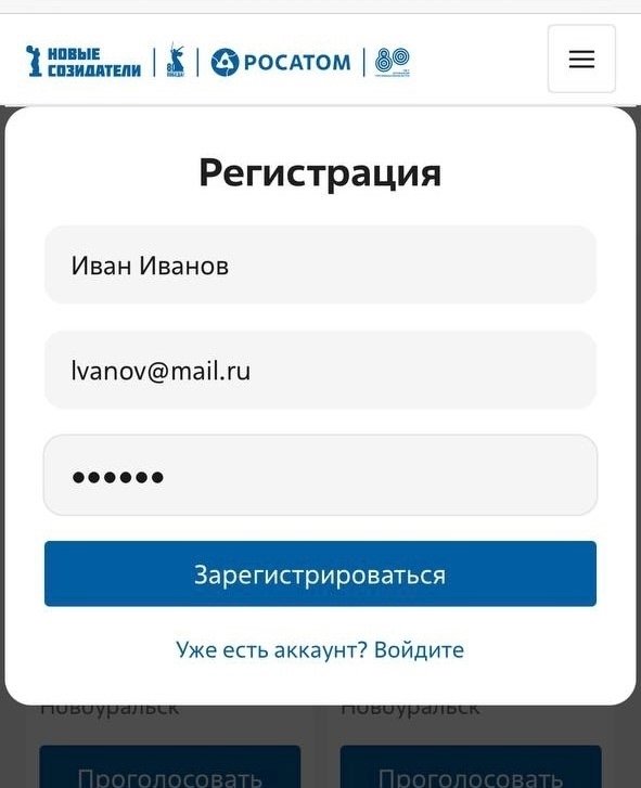 Голосование за соискателей премии «Новые Созидатели» ВОЗОБНОВЛЕНО!
