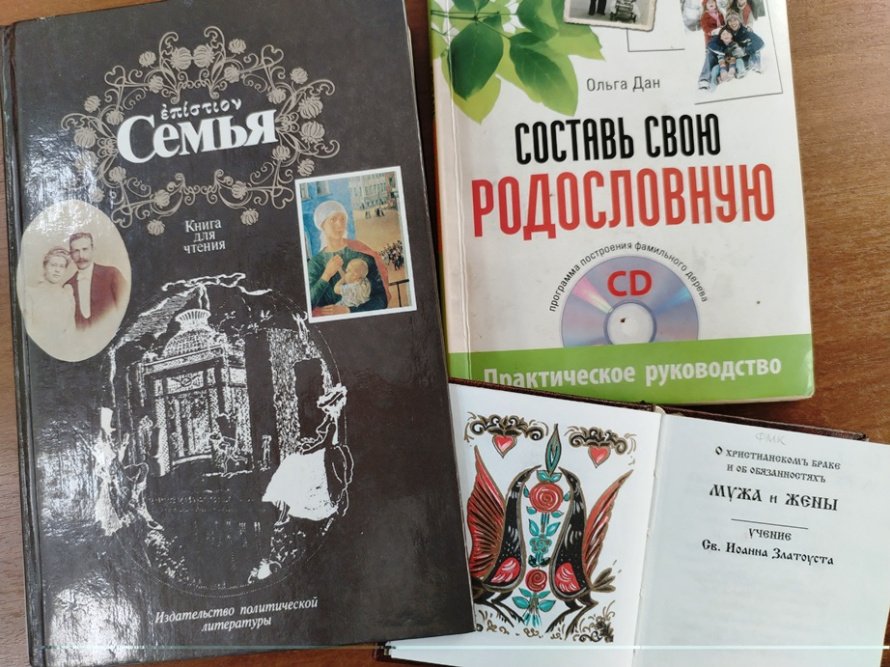 «Уникальная связь настоящего с прошлым». Воскресные встречи в музее редкой книги.