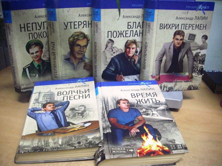 Русский крест