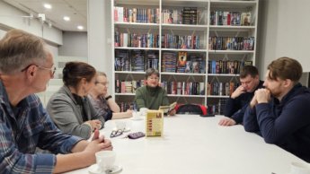 Обсуждение книги