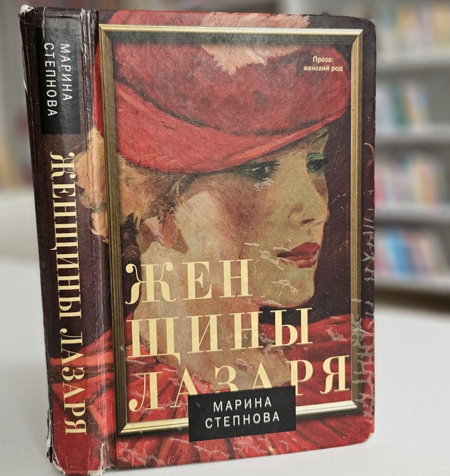 Приглашаем на обсуждение книги
