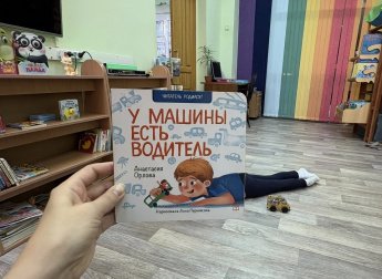 Библиоакция «#Книгалицо»