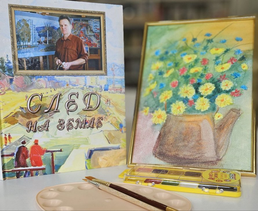 Приглашаем на мастер - класс «Акварельные зарисовки»