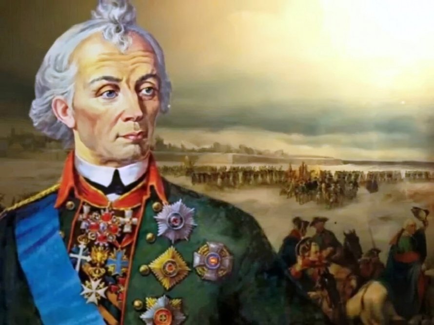 Гордость России – Александр Васильевич Суворов
