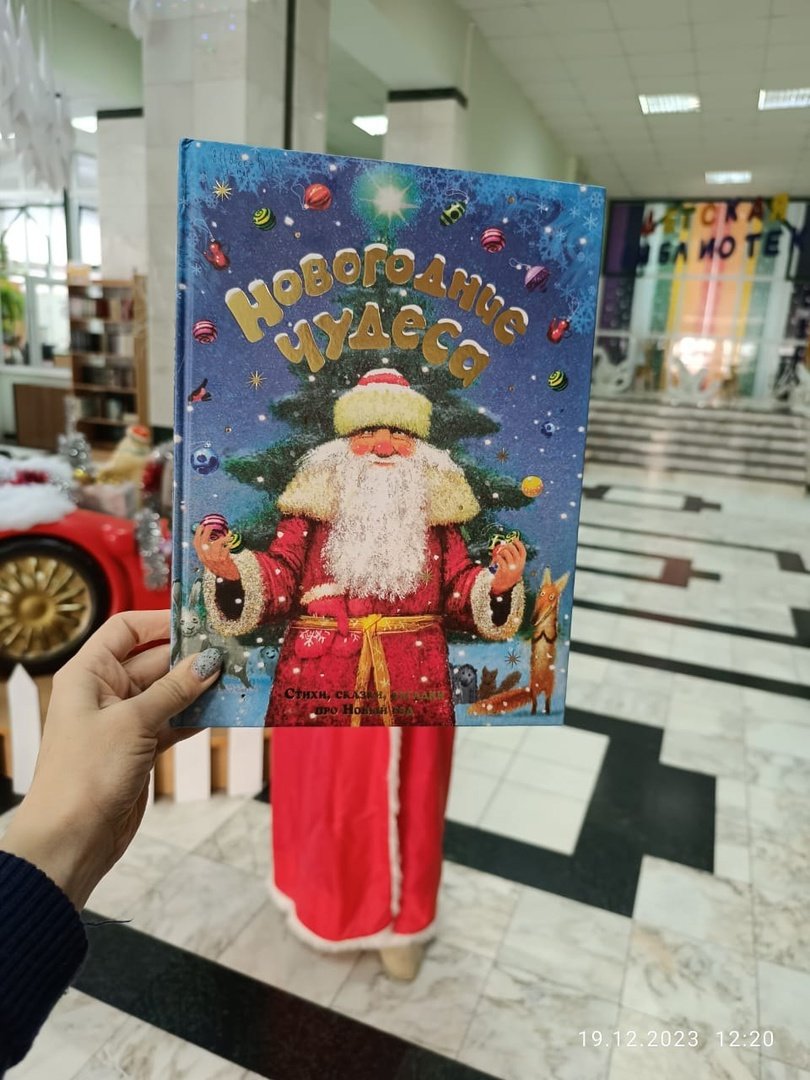 Библиоакция «Книгалицо» продолжается…