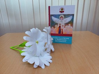 Приглашаем на мастер-класс «Ромашка»