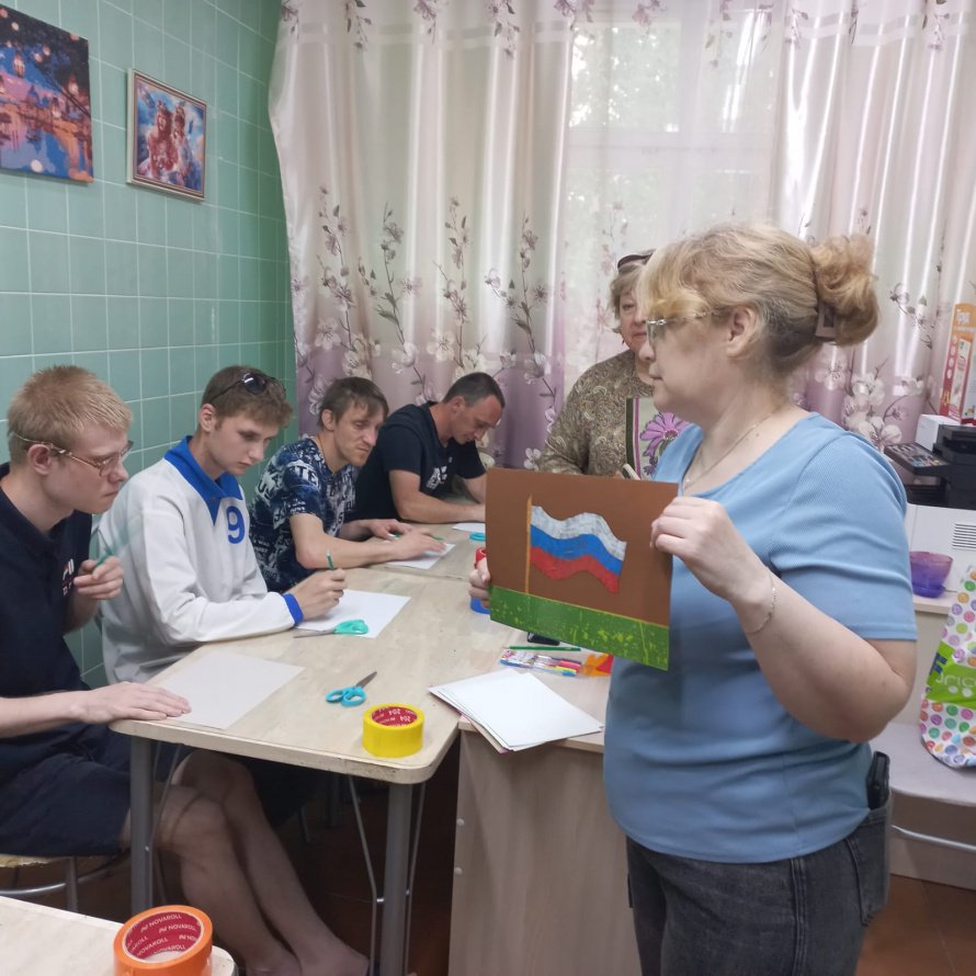 Праздник День России 