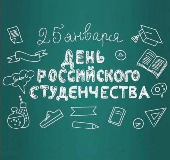 Юности прекрасная пора!  