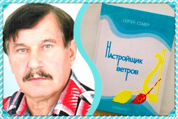 «Он жил как ветер…»