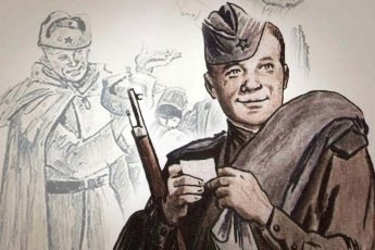 «Василий Тёркин: книга про бойца» [12+]
