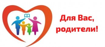 Становление читателя. Для вас, родители! 