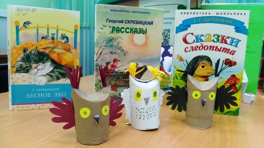 Читаем и мастерим