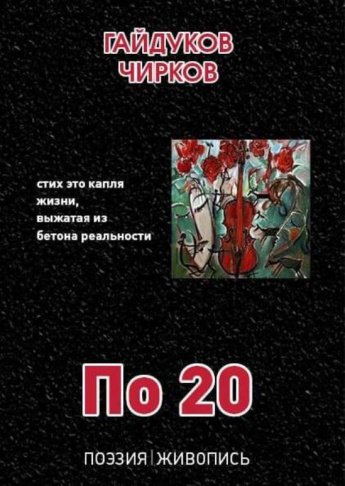 О новой книге в музее редкой книги