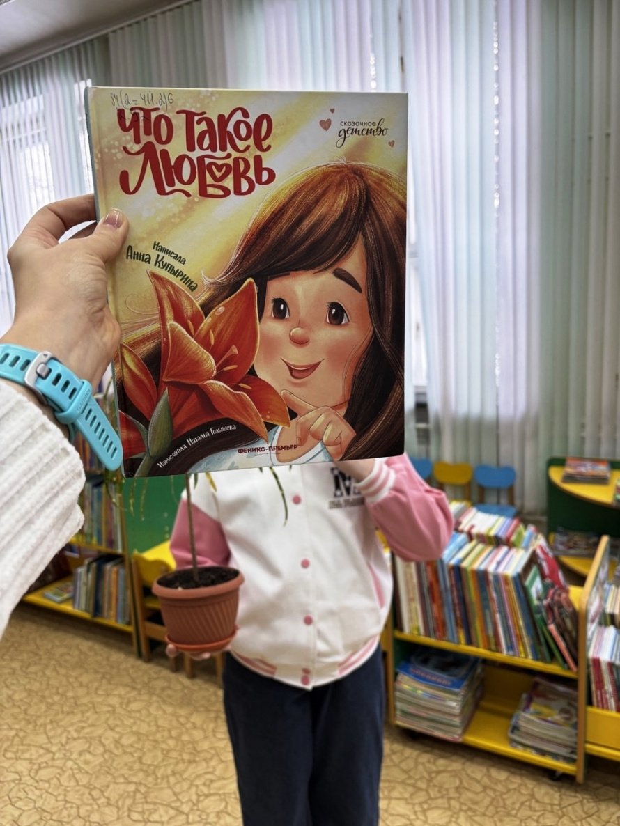 Библиоакция «#Книгалицо»