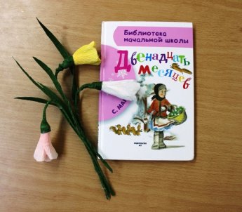 Мастер – класс «Букетик подснежников». Рубрика «Время для творчества» 