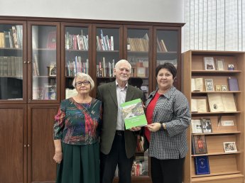 Новая книга от краеведов