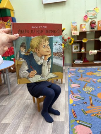 Библиоакция «#Книгалицо