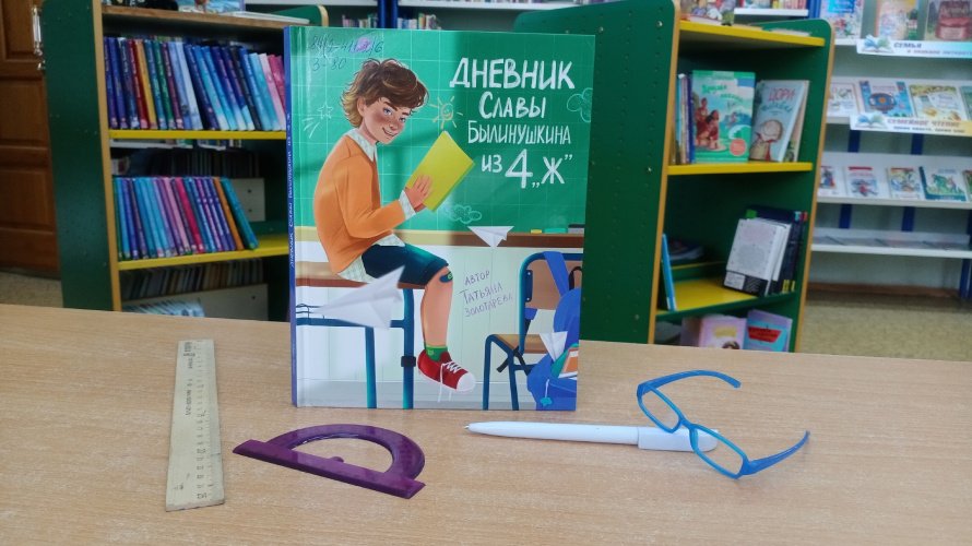 Рекомендуем почитать детям