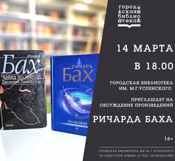 Обсуждение книги в клубе ФЭНДОМ