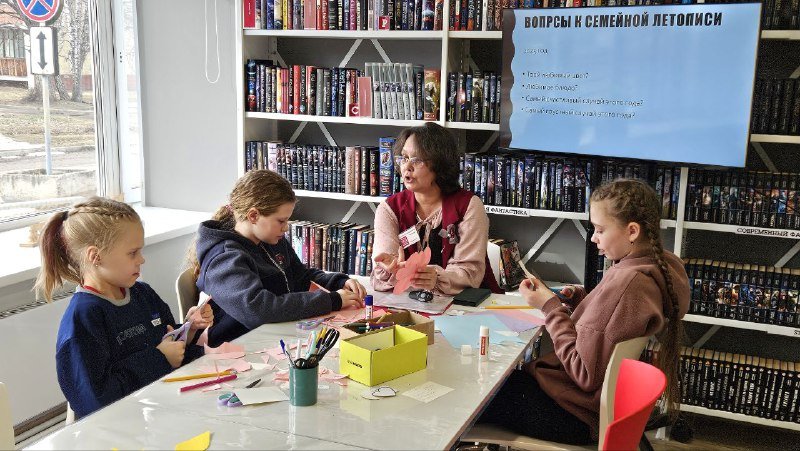 Семейная летопись