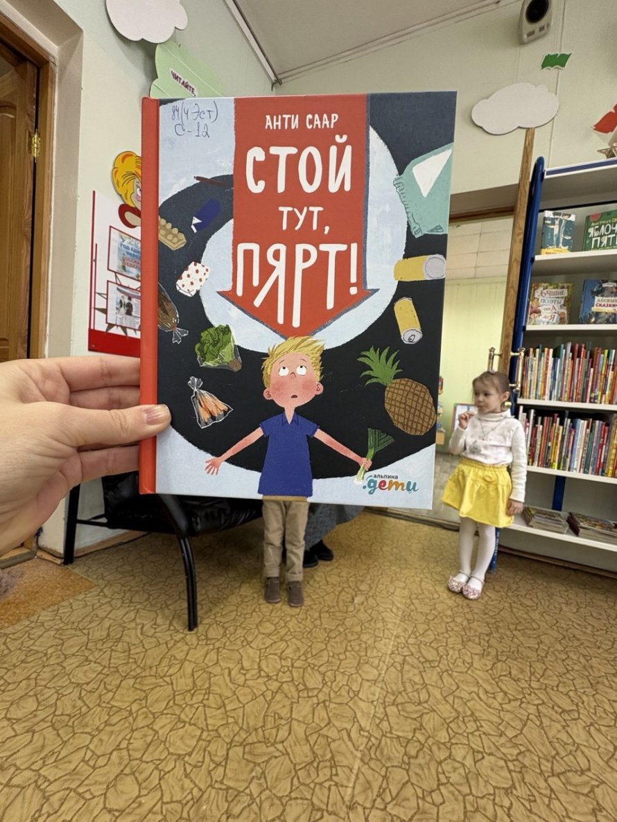 Библиоакция «#Книгалицо»