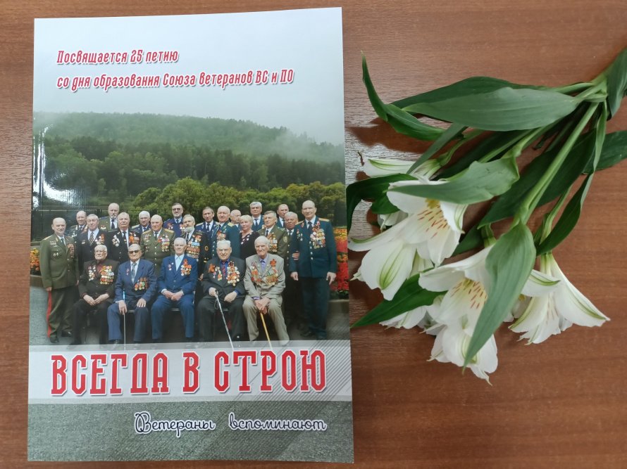 Презентация нового издания в библиотеке!