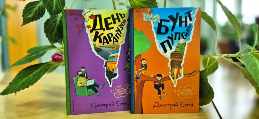 Хорошие книги для счастливого детства!