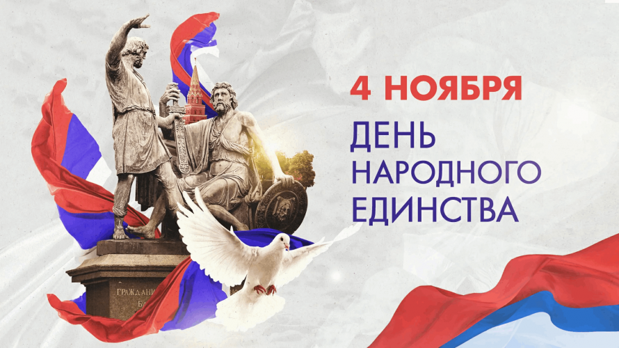 Онлайн-викторина «Вместе мы сила!»