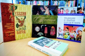 Встреча за самоваром «Наши традиции»