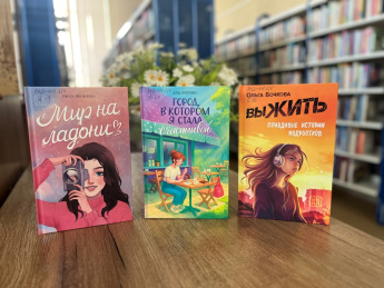 Формула света. Литературные новинки