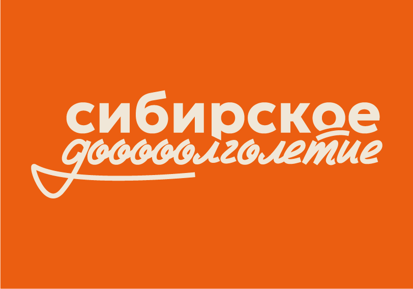 План мероприятий на 2026 год