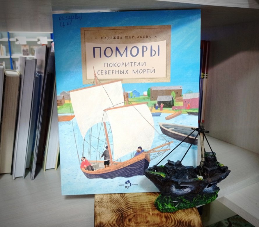 Знакомьтесь, новая книга!  