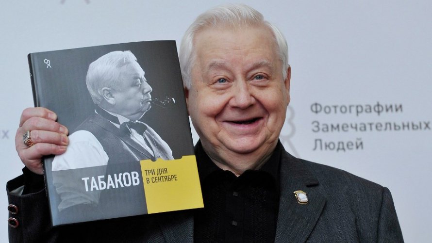 «Мир русского театра» [12+]                                                   