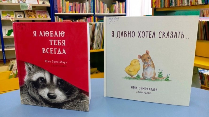 Лес, где живёт любовь. Новые книги [0+]