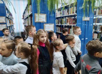 Экскурсия в библиотеку 