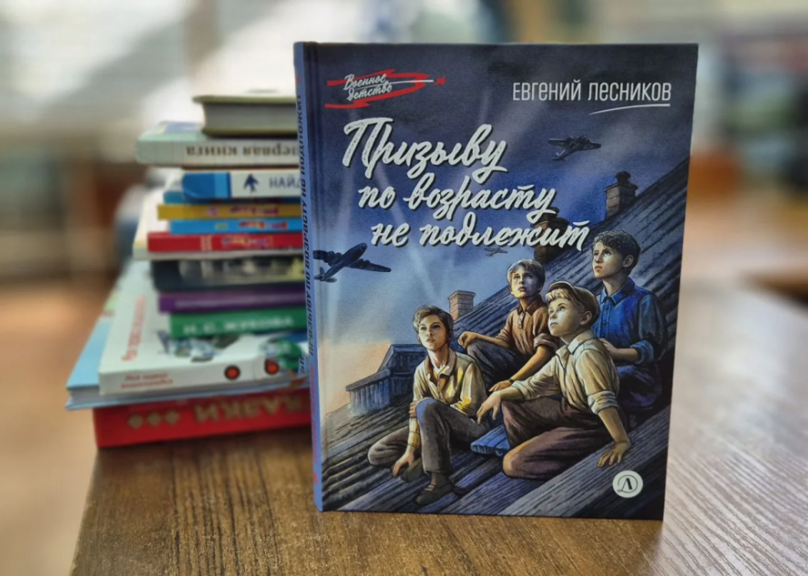 Новая книга! 