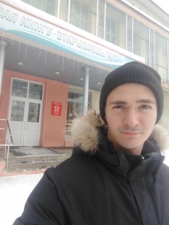 Акция  «День селфи в библиотеке» 