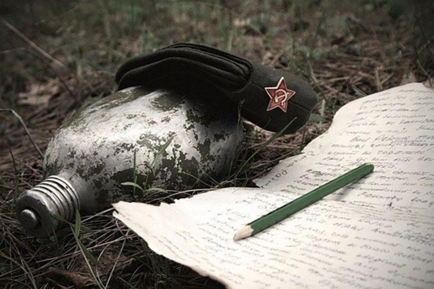 Поэты военной поры