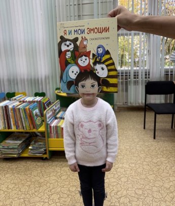 Библиоакция «#Книгалицо»