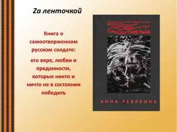 Поэзия Донбасса