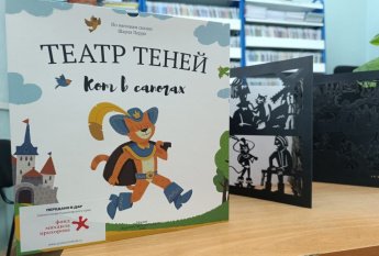 Читаем в темноте!