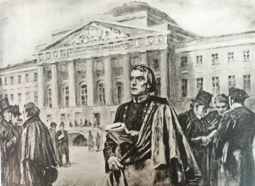 Критик русских классиков. К 215-летию В.Г. Белинского