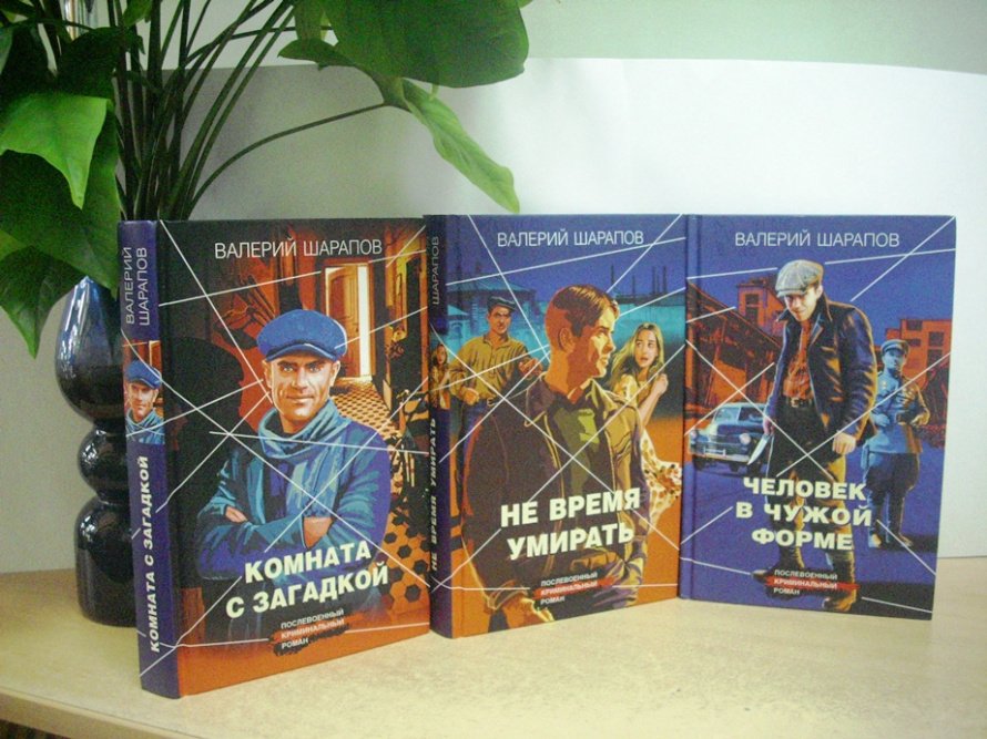 Короли городских окраин