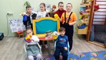Семейный день в библиотеке 