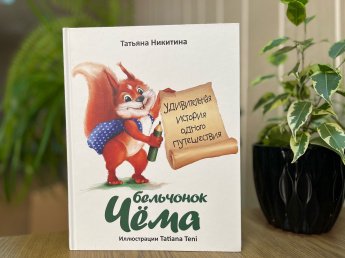 [12+]  Творческая встреча с зеленогорской художницей Татьяной Никитиной