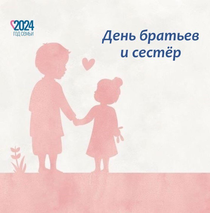 Топ - 10 книг о братьях и сёстрах