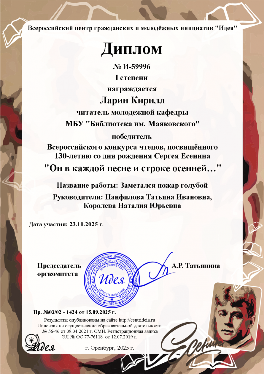 Делимся радостной новостью!